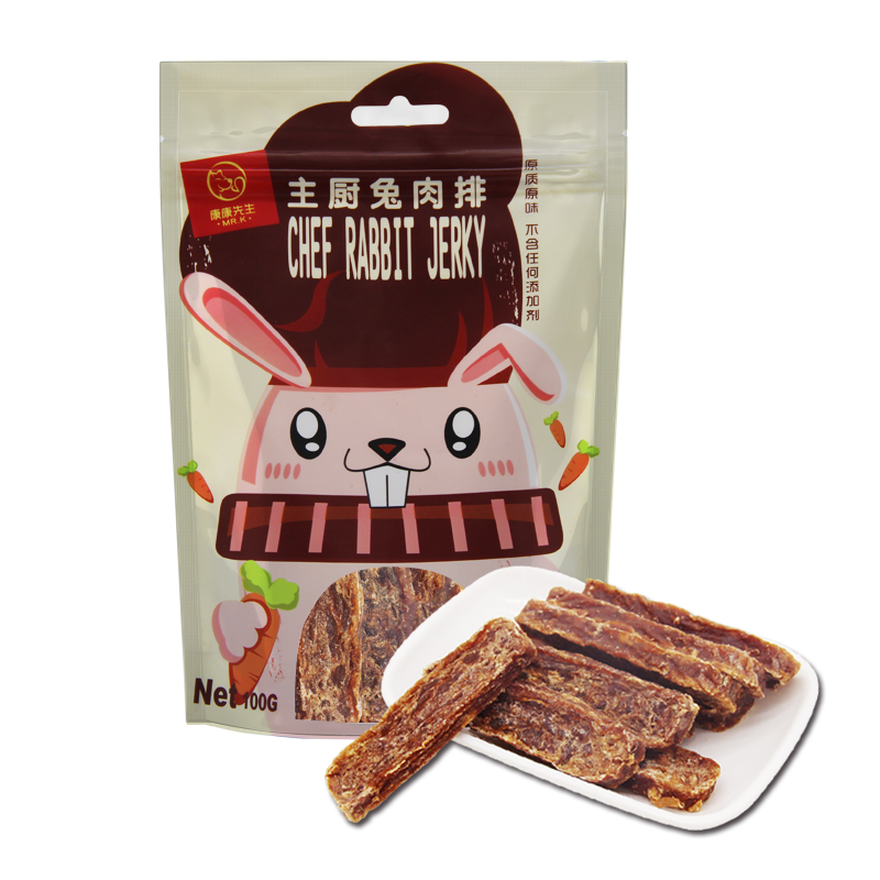 主厨兔肉排